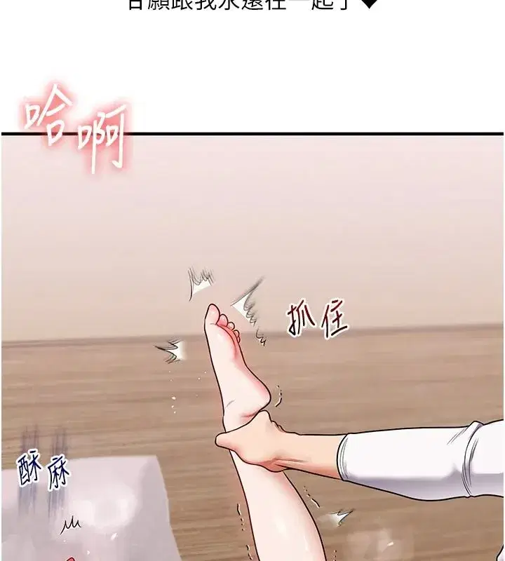 第125話