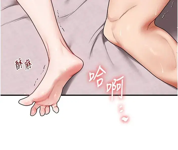 第125話
