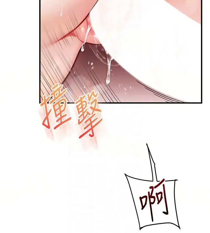 第125話