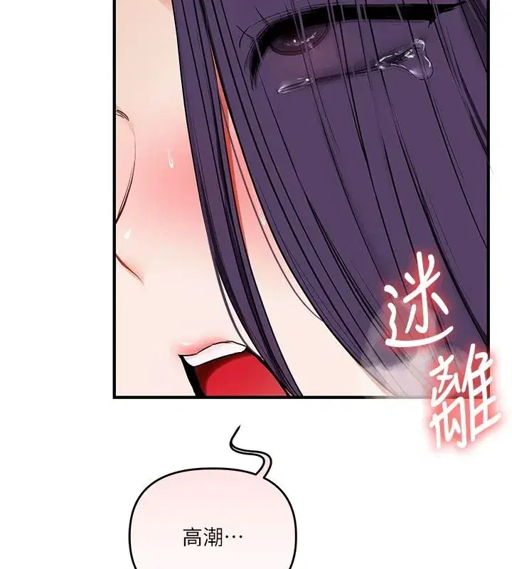 第125話