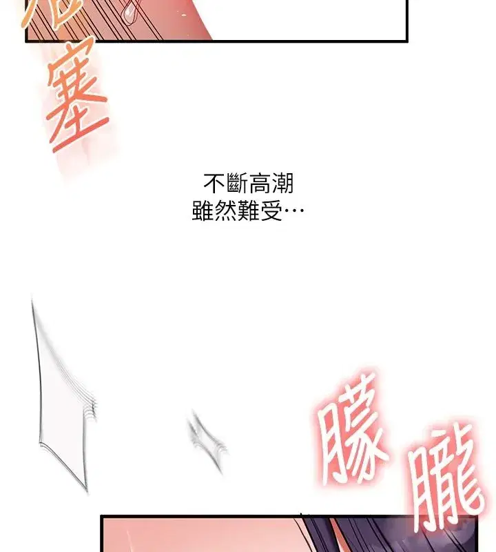第125話