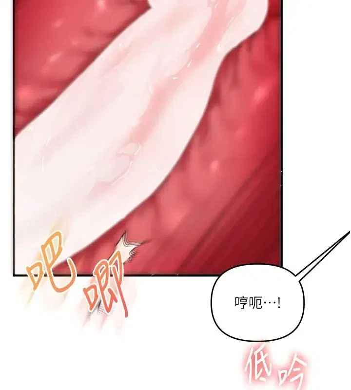 第125話