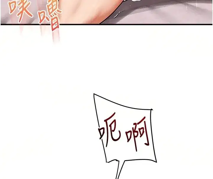 第125話