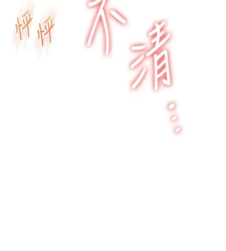第125話