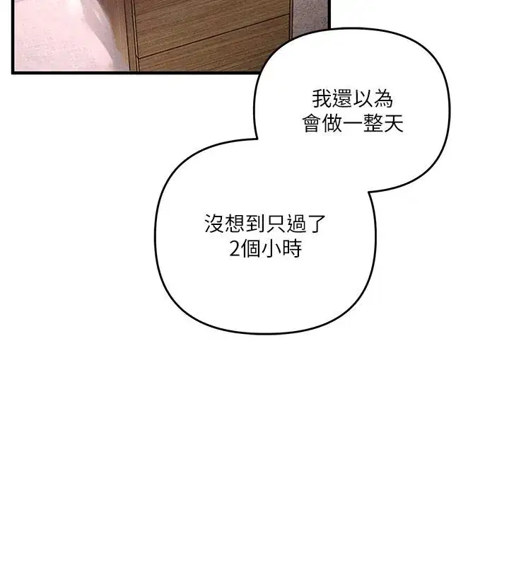 第125話