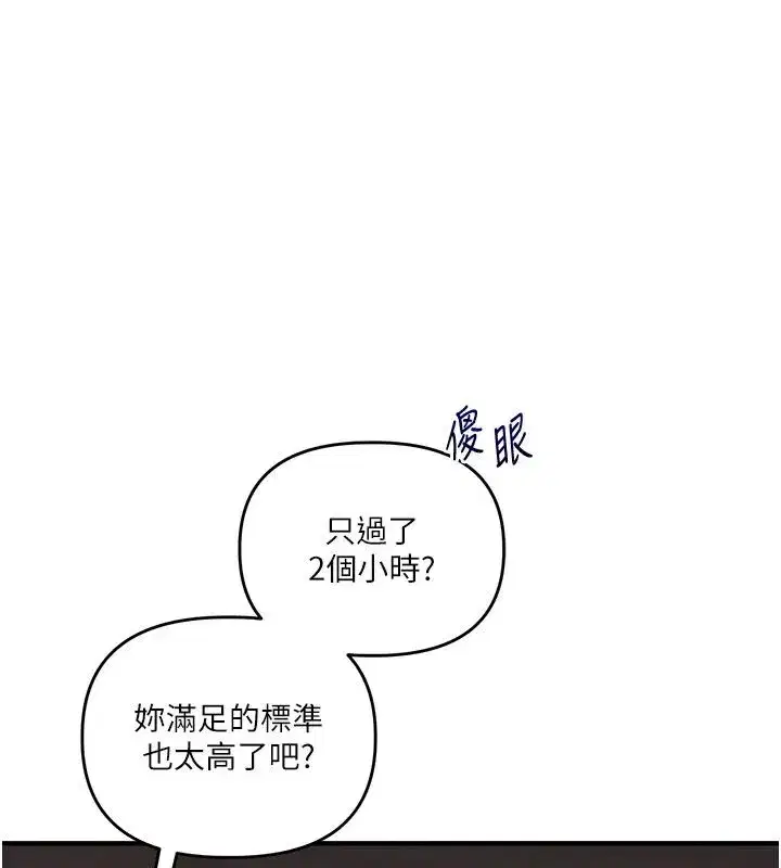第125話
