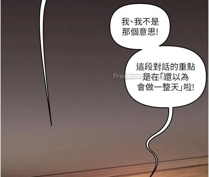 第125話