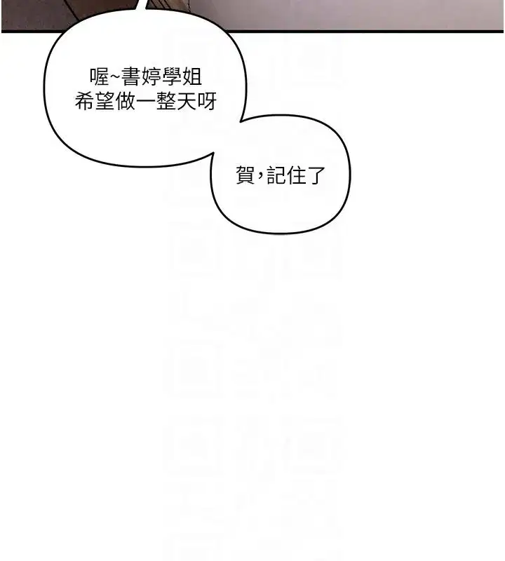 第125話