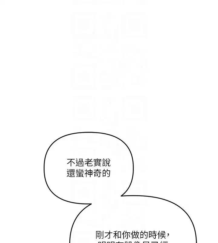 第125話