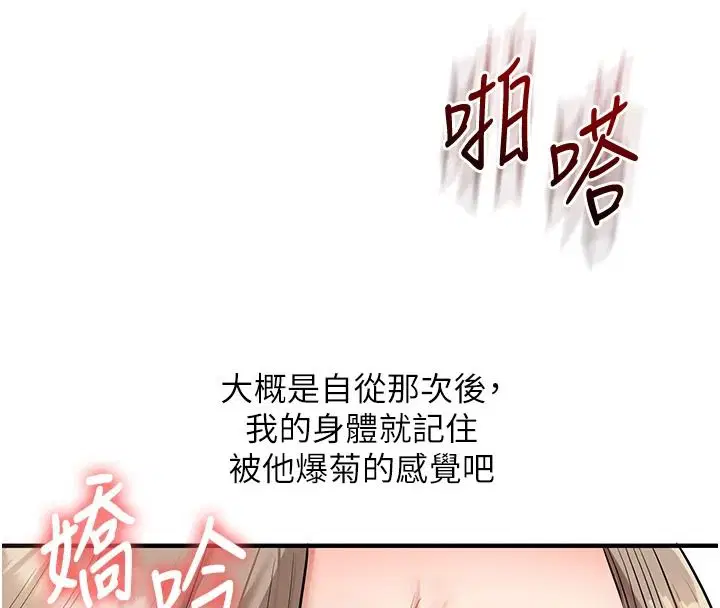 第126話