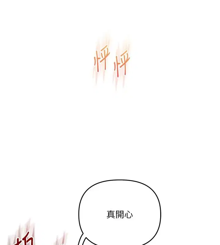 第126話
