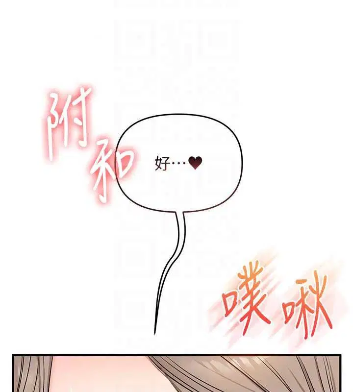 第126話