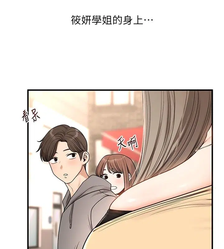第126話