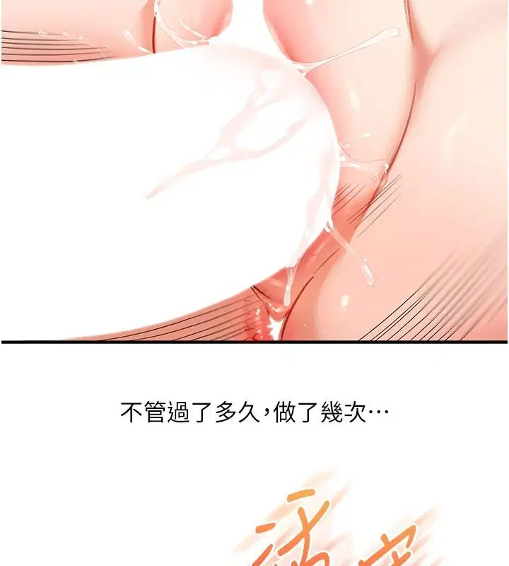 第126話