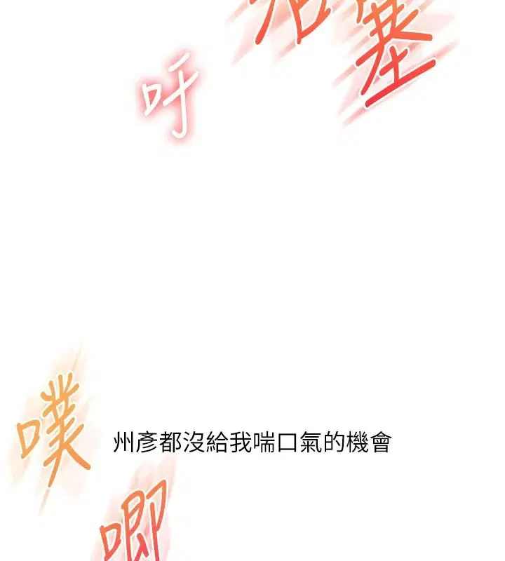 第126話