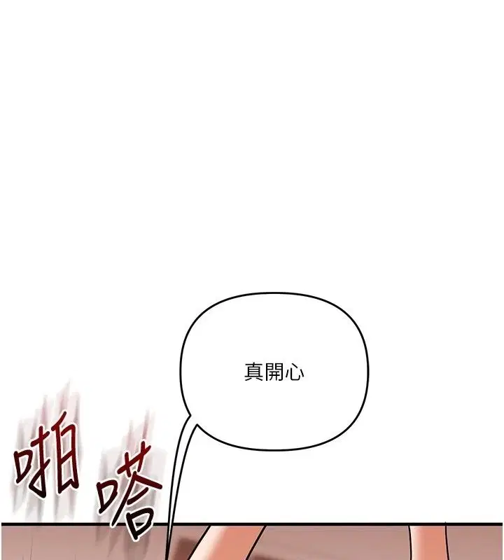 第127話