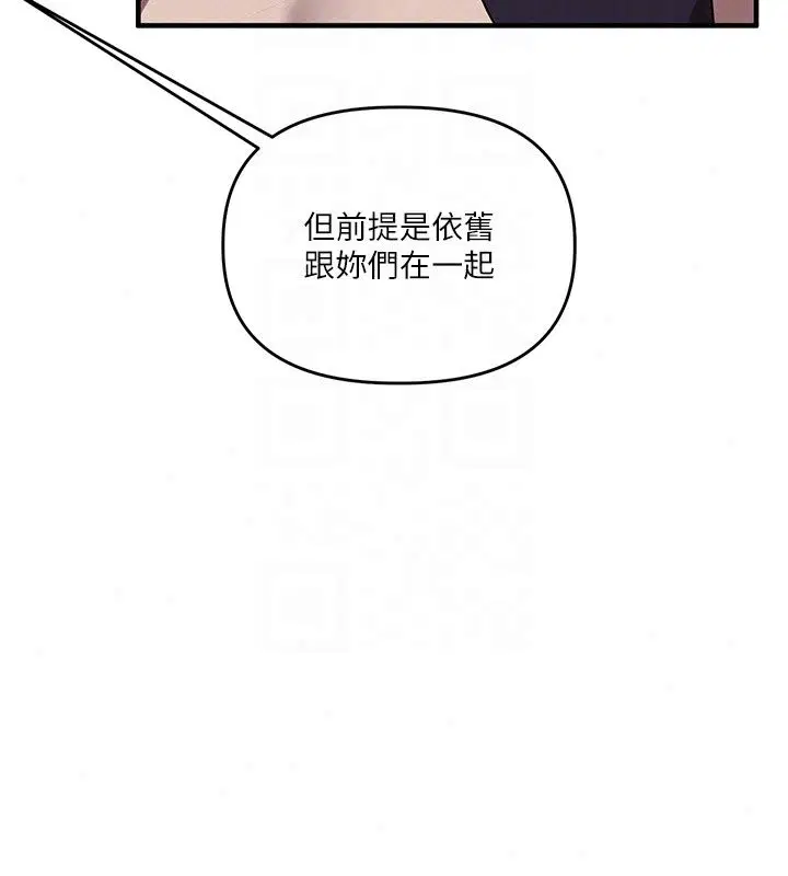 第127話