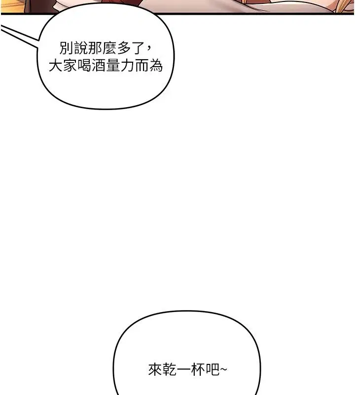 第127話