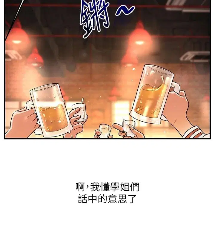 第127話