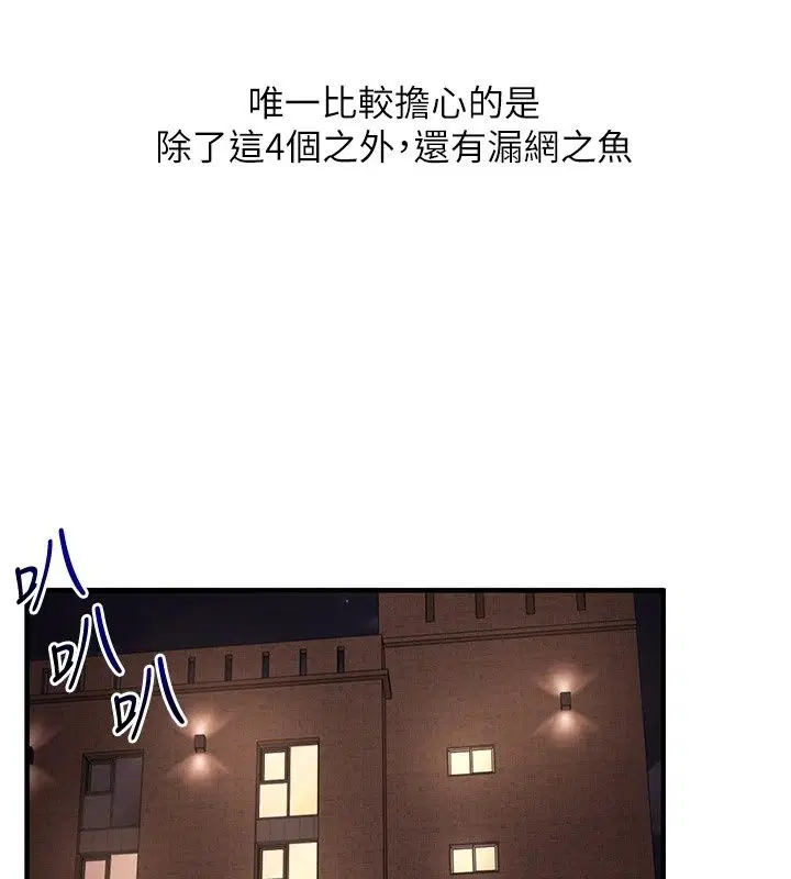 第127話