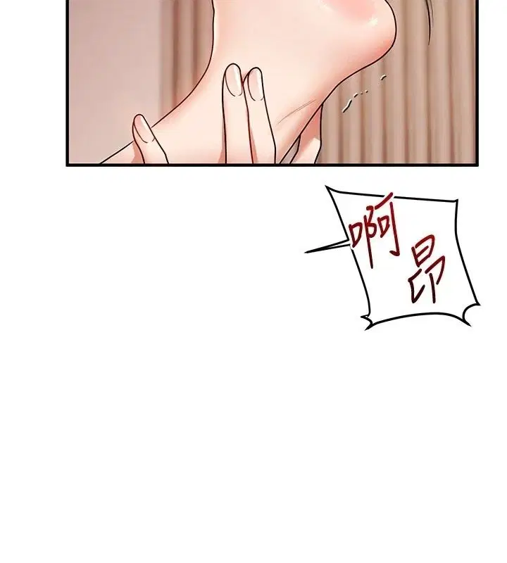 第127話