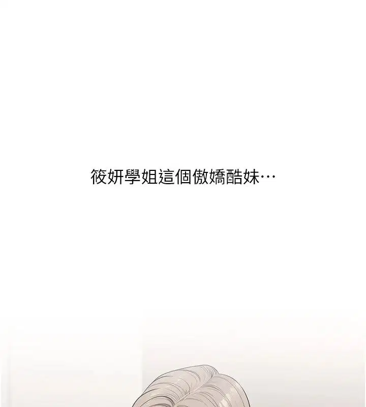 第127話
