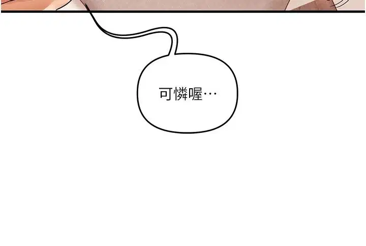 第127話