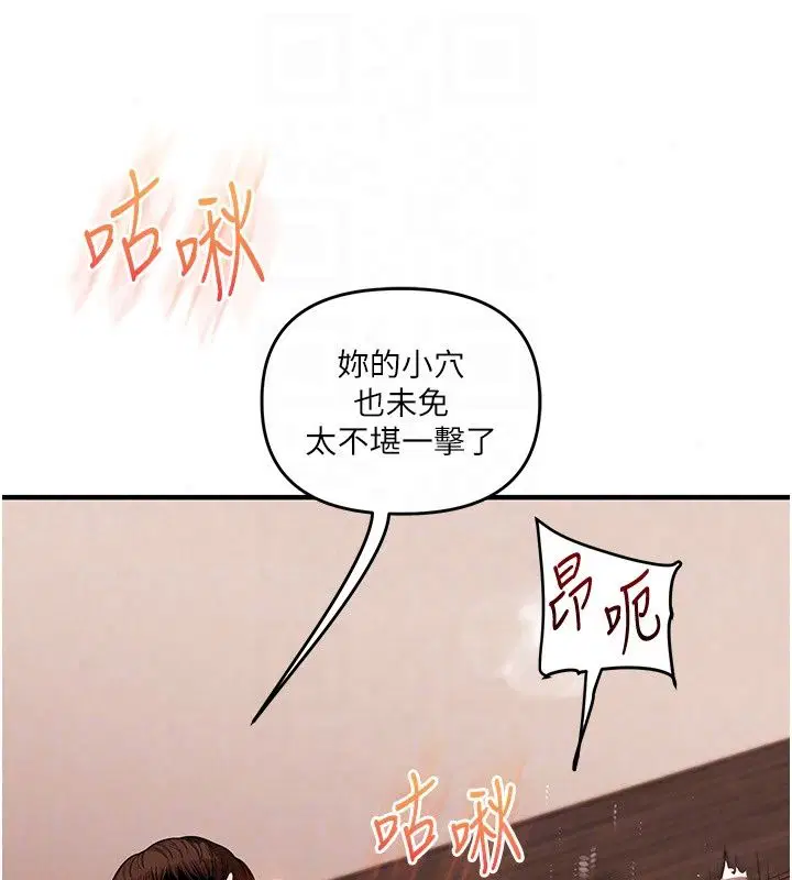 第127話