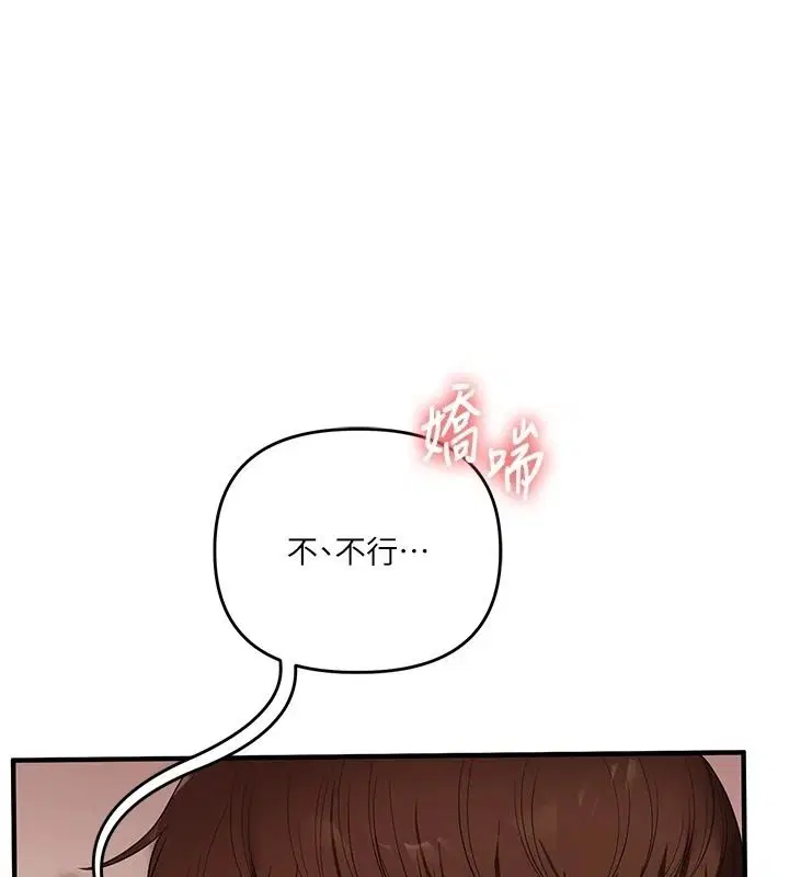 第127話