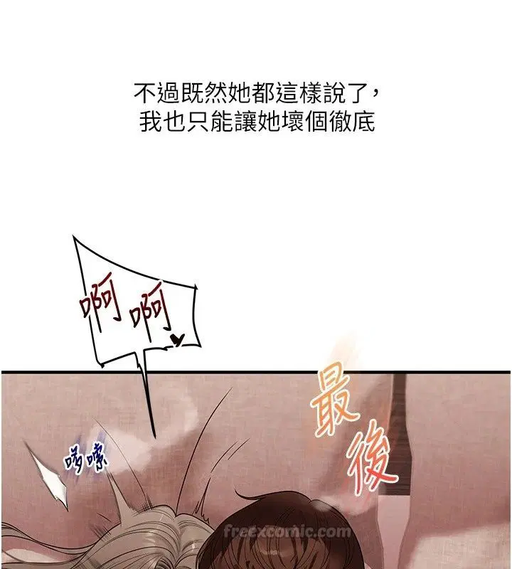 第127話
