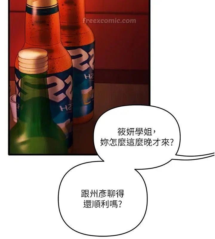 第127話