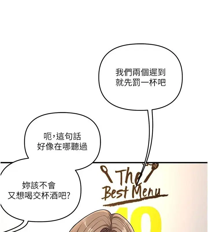 第127話