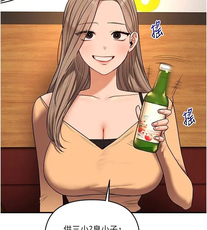 第127話