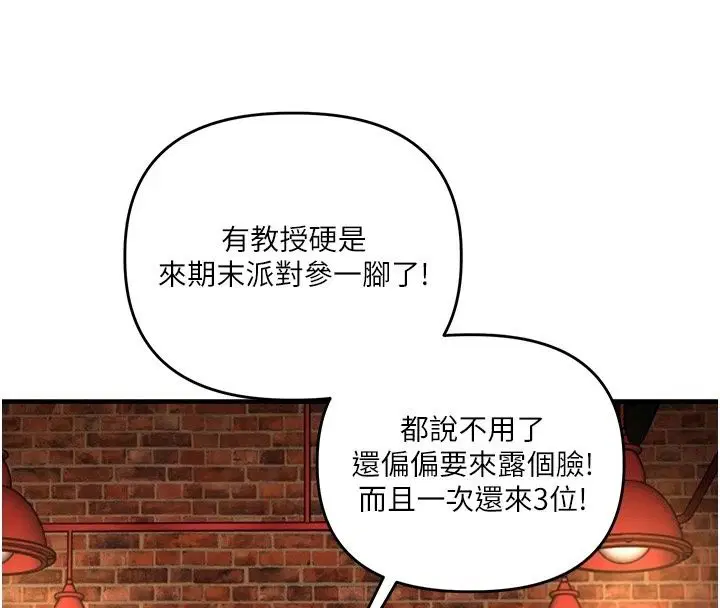 第127話
