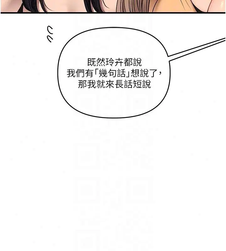 第127話