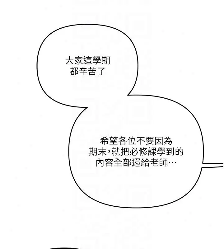 第127話