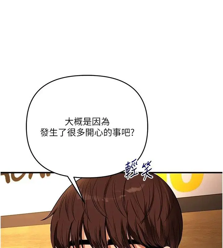 第127話