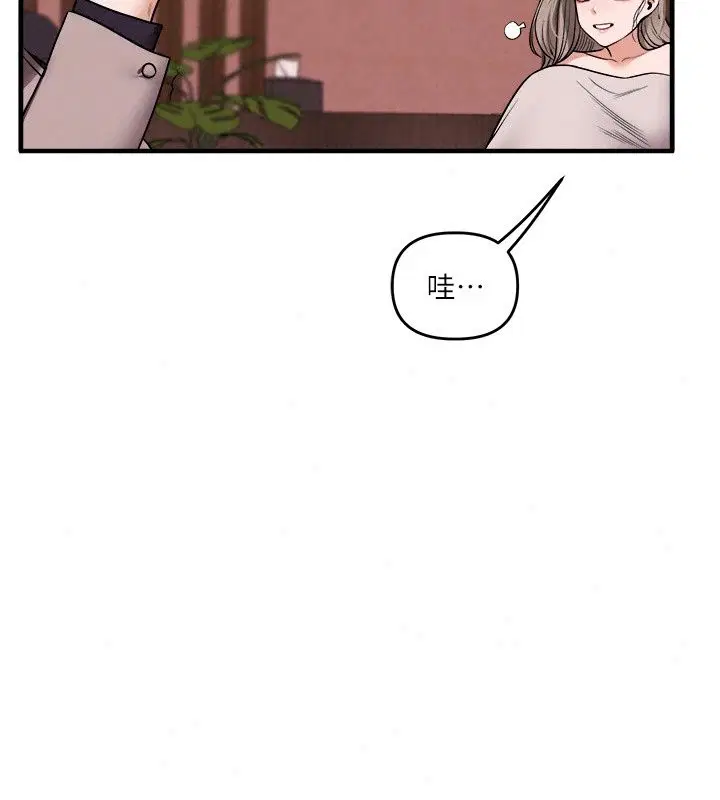 第128話