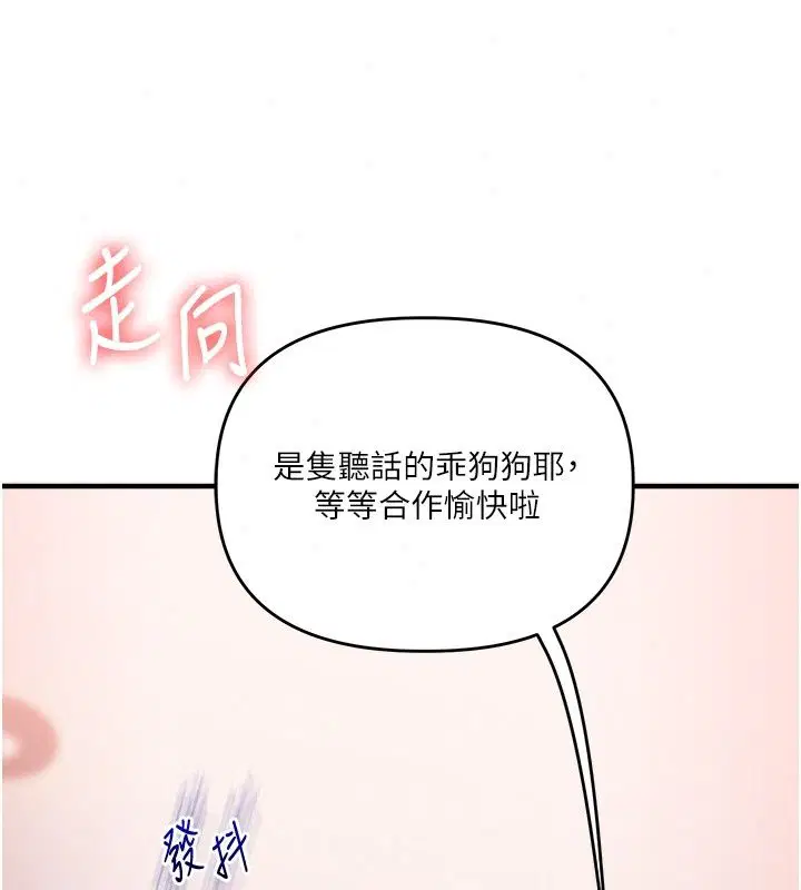第128話
