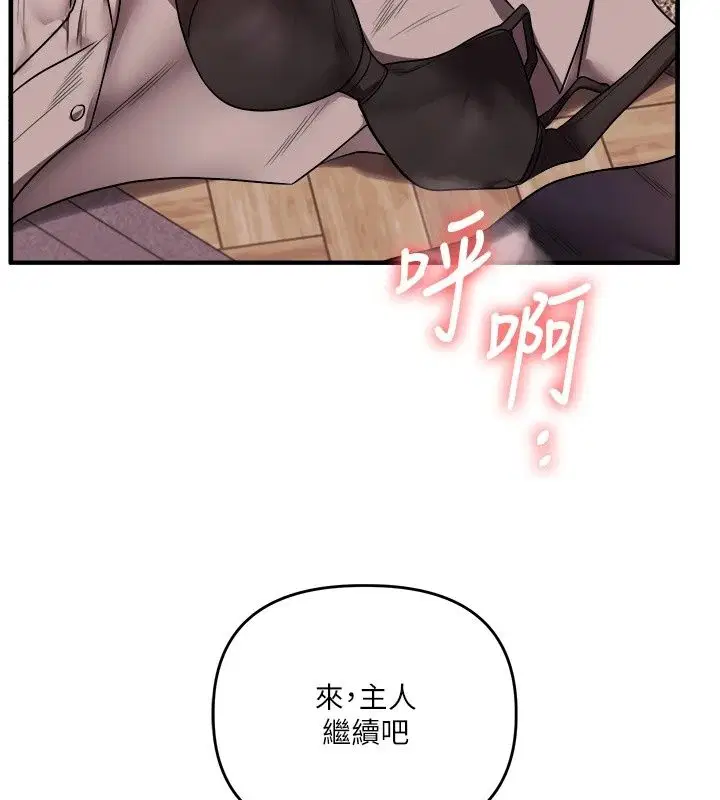 第128話