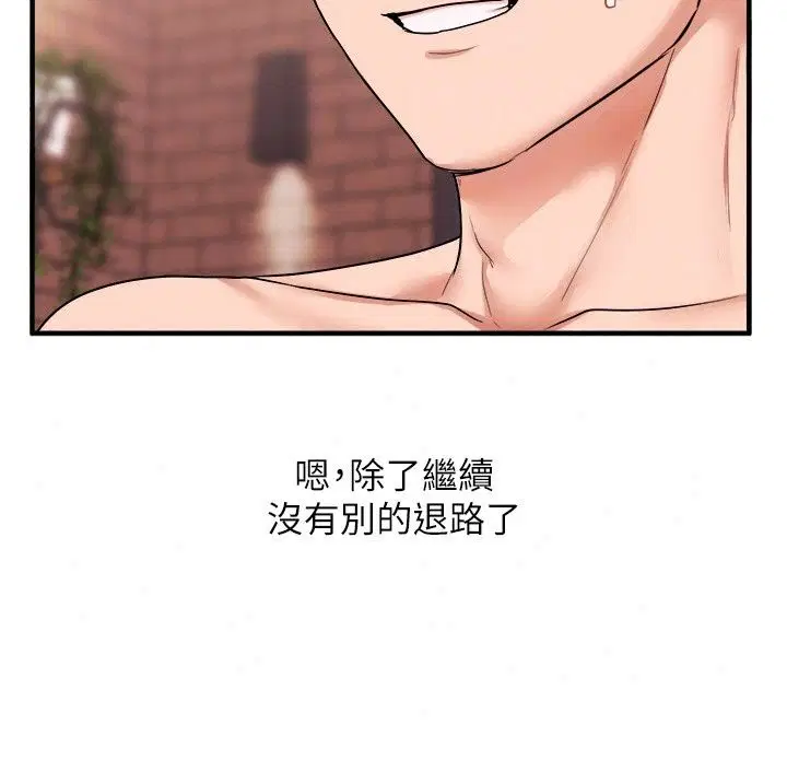 第128話
