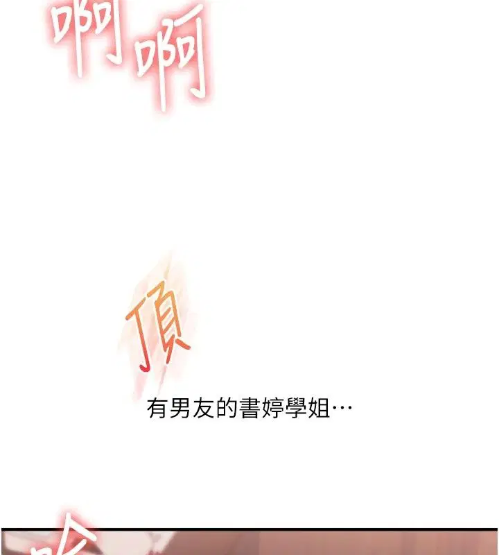 第128話