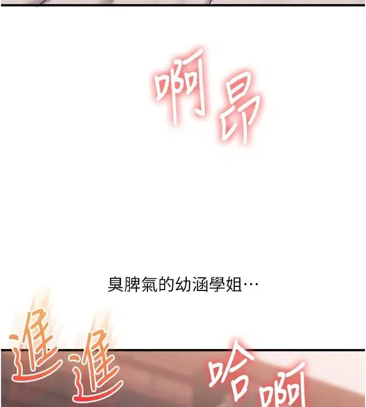 第128話