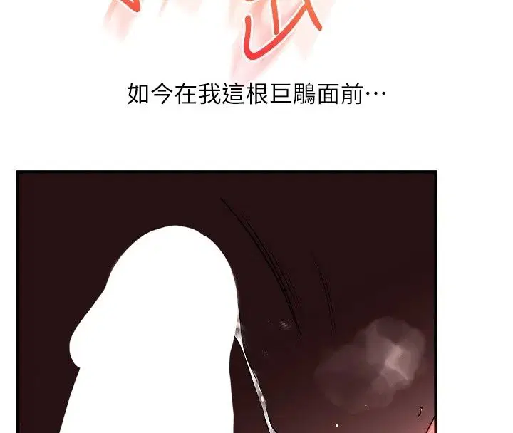 第128話