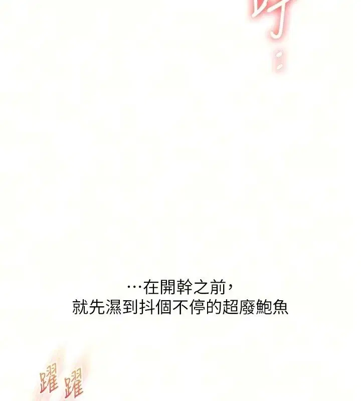 第128話