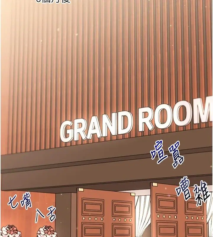 第128話