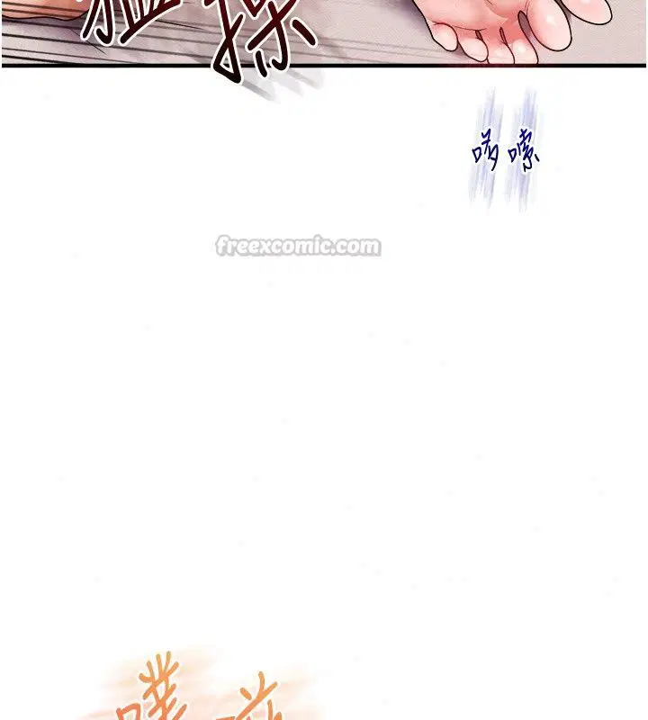 第128話