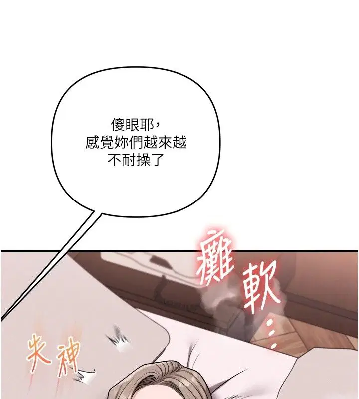 第128話