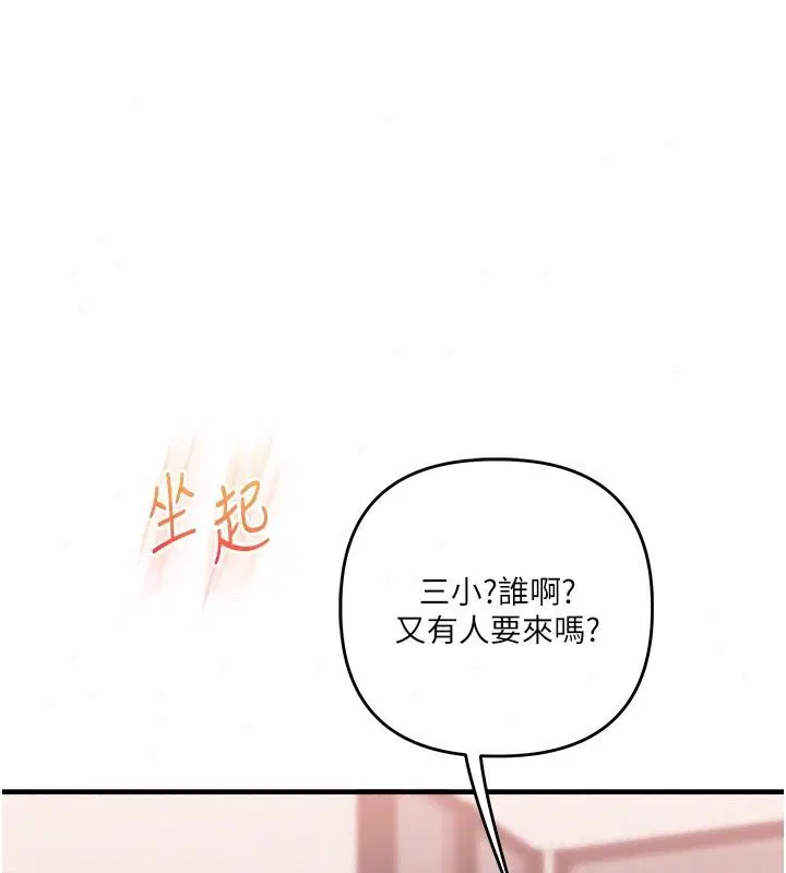 第128話
