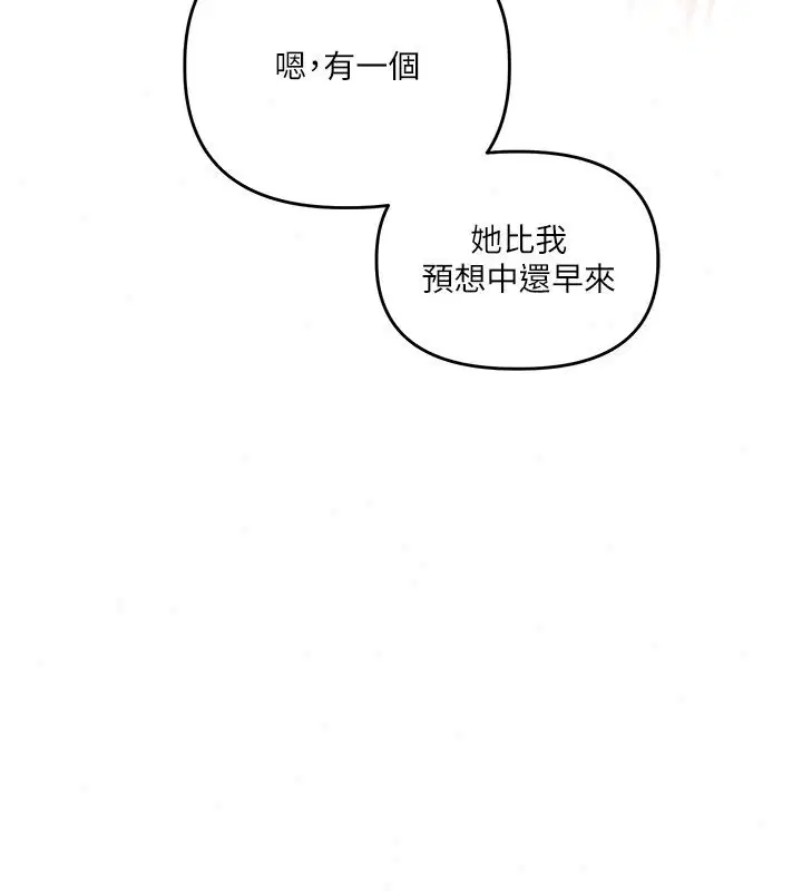 第128話